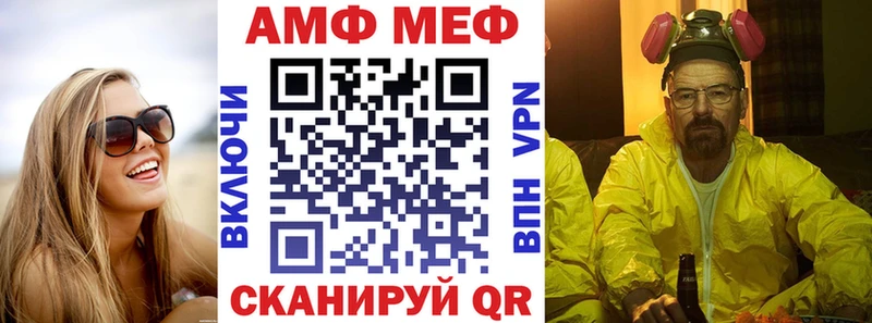 даркнет сайт  Лангепас  Amphetamine Premium 