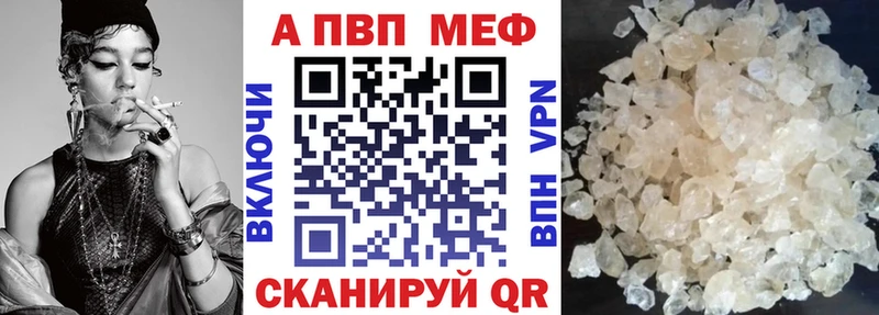 закладки Лангепас A-PVP VHQ