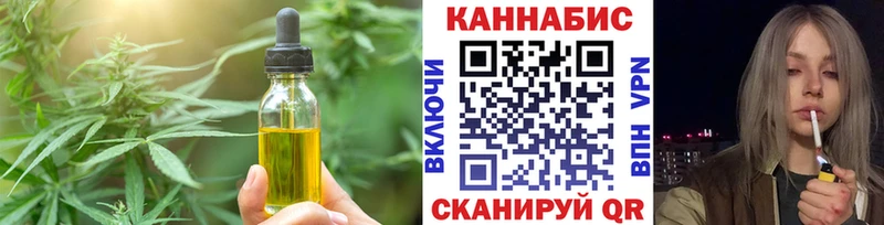 Canna-Cookies конопля Лангепас