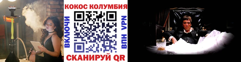 наркотики  Лангепас  Кокаин Колумбийский 