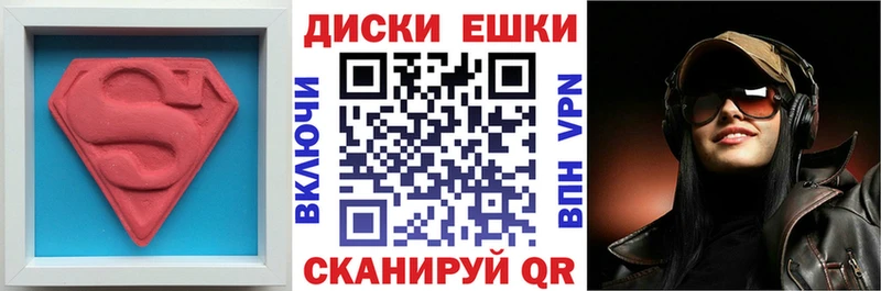 МЕГА зеркало  Лангепас  ЭКСТАЗИ 280 MDMA 