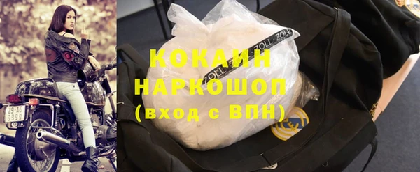 кокаин колумбия Краснотурьинск