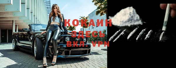 бутик Кинешма