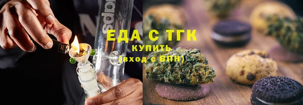 марихуана Красавино