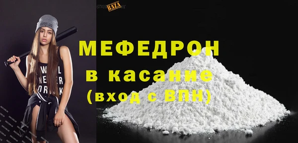 стаф Кохма