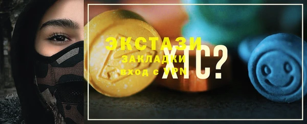 кокаин премиум Краснослободск