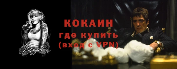 мескалин Кодинск