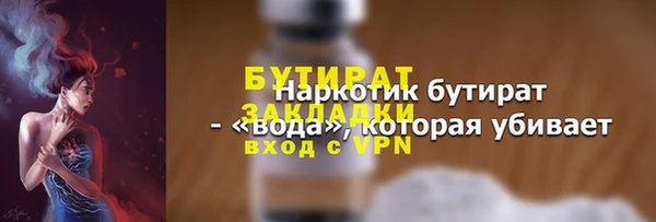 крисы Козловка