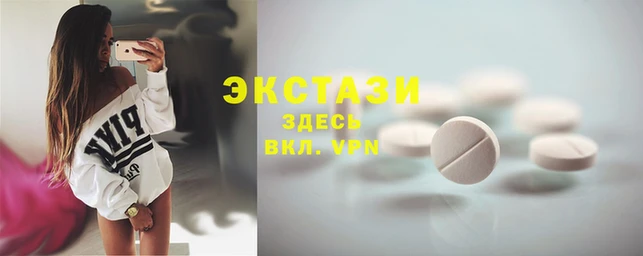 каннабис Красноперекопск