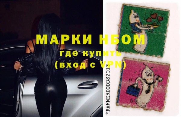 кокаин премиум Краснослободск