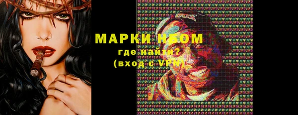 кокаин премиум Краснослободск