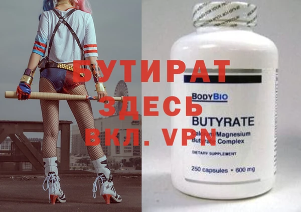 альфа пвп VHQ Котовск