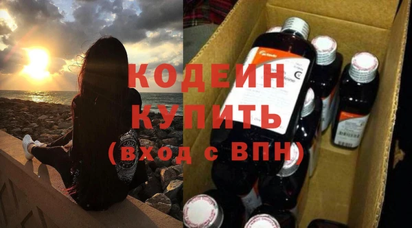 мескалин Кодинск