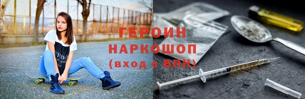 каннабис Красноперекопск