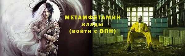 каннабис Красноперекопск