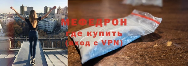 кокаин премиум Краснослободск