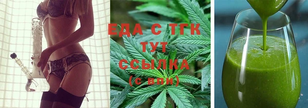 кокаин премиум Краснослободск