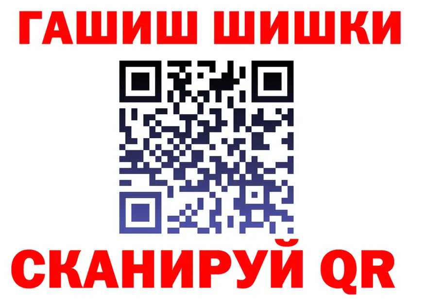 АМФ VHQ ONION shop kraken Лангепас