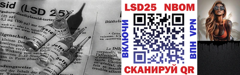 ЛСД экстази кислота  Лангепас 