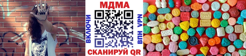 MDMA VHQ наркотики Лангепас