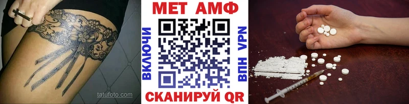 МЕТАМФЕТАМИН винт  Лангепас 