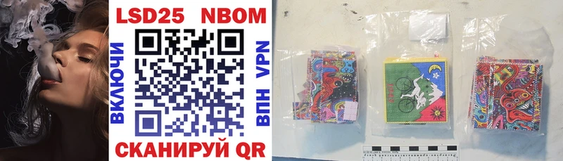 Марки NBOMe 1500мкг  Лангепас 
