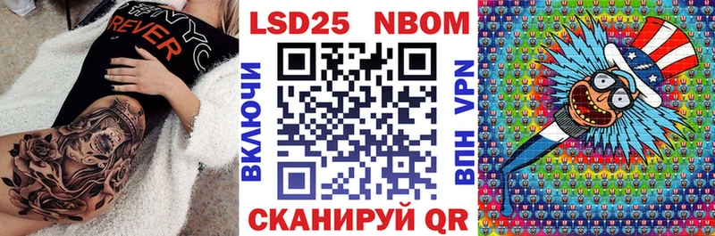 Наркотические марки 1,5мг Лангепас
