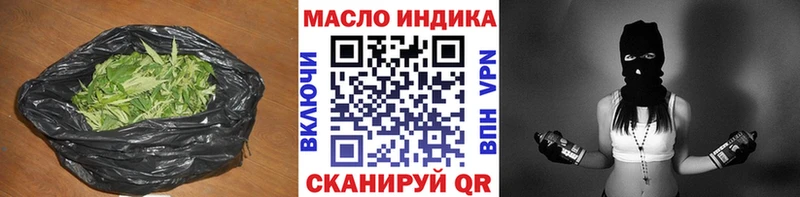 kraken tor  Лангепас  Дистиллят ТГК вейп с тгк 