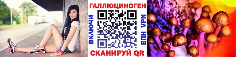 цены наркотик  блэк спрут сайт  Галлюциногенные грибы ЛСД  Лангепас 